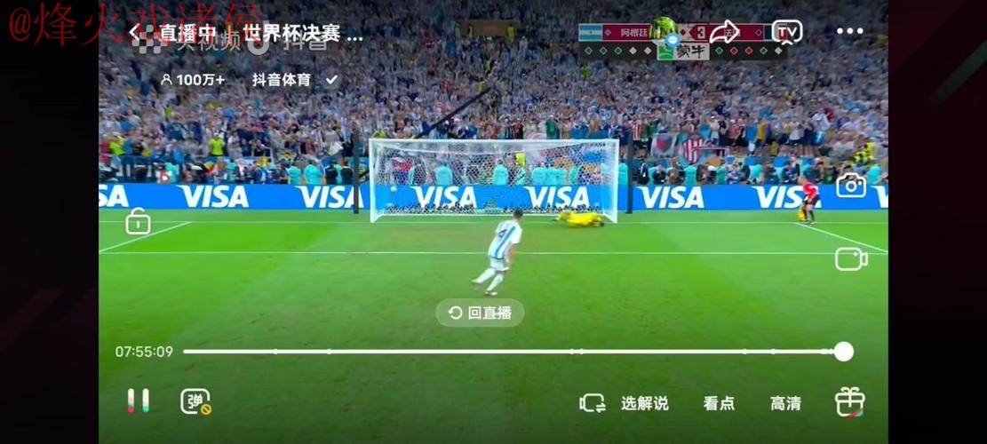 世界杯盘口在线 世界杯盘口在线