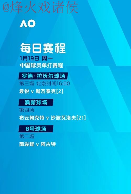 世界杯滚球实时入口地址