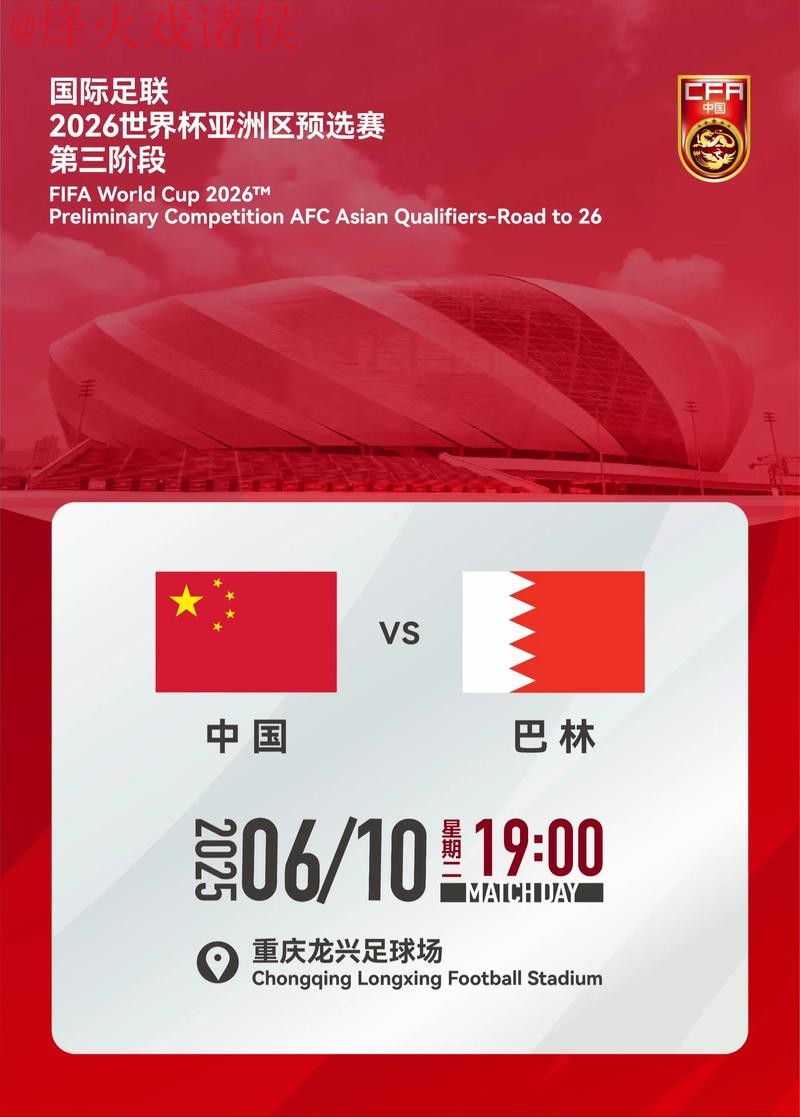 2026世界杯买球最新地址最佳 2026世界杯买球最新地址最佳